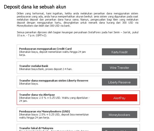 alertpay-instaforex1 alertpay-instaforex